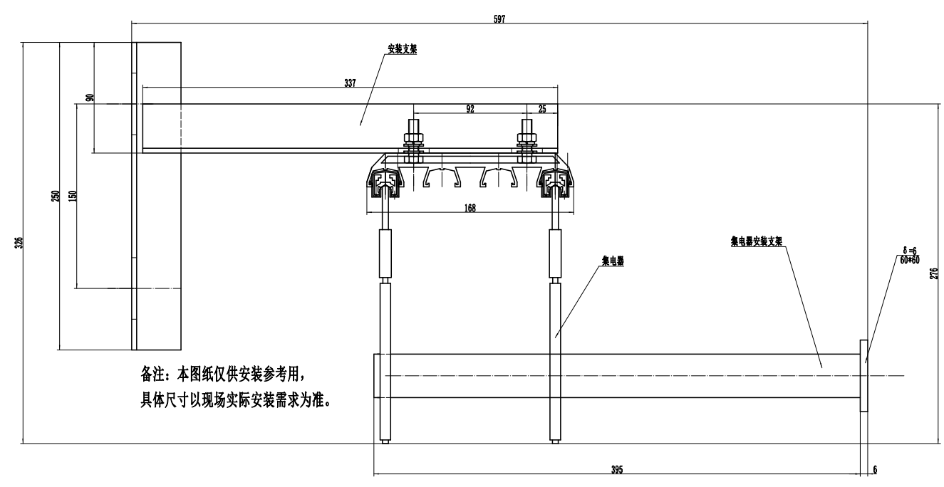 德玛轻型滑线安装空间示意图